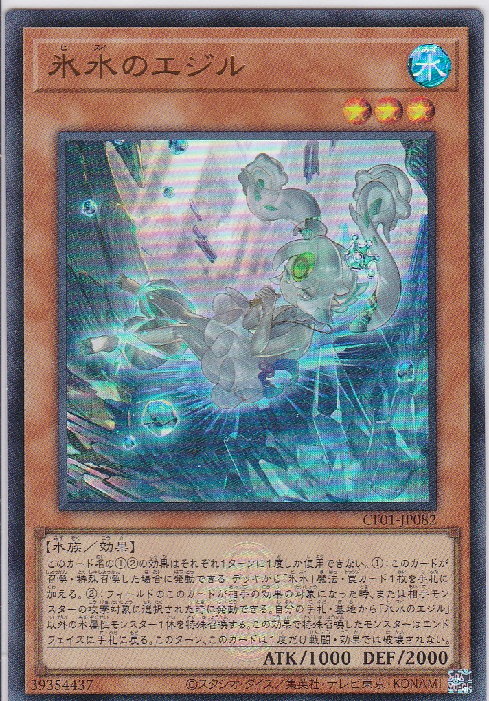 CF01-JP082-UR