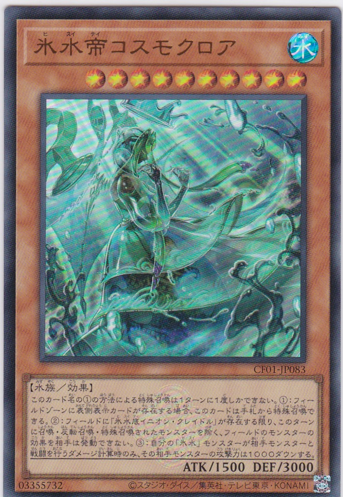 CF01-JP083-UR