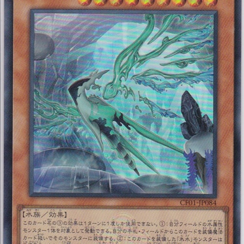 CF01-JP084-UR