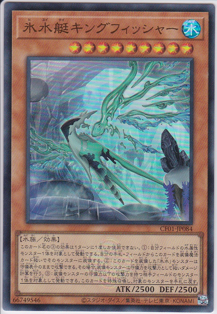 CF01-JP084-UR