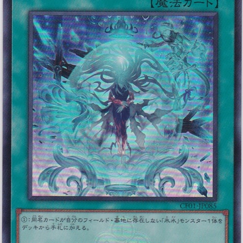 CF01-JP085-UR