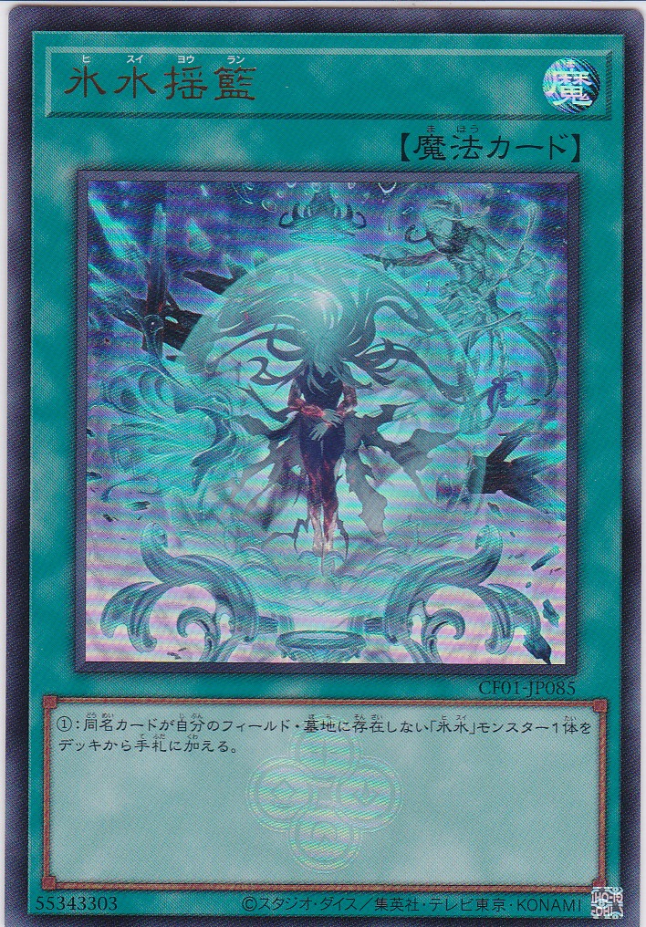 CF01-JP085-UR