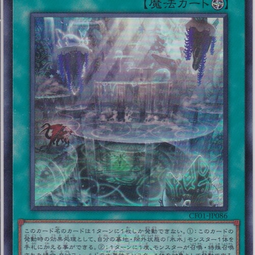 CF01-JP086-UR