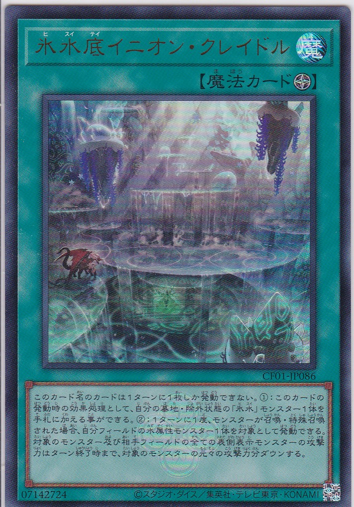 CF01-JP086-UR