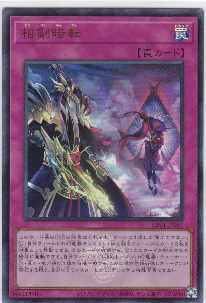 CF01-JP087-UR