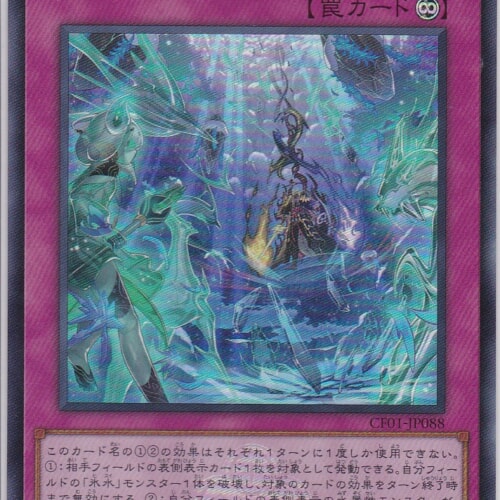 CF01-JP088-UR