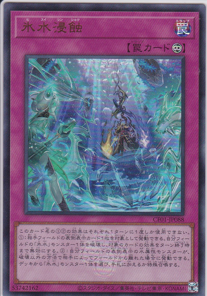 CF01-JP088-UR