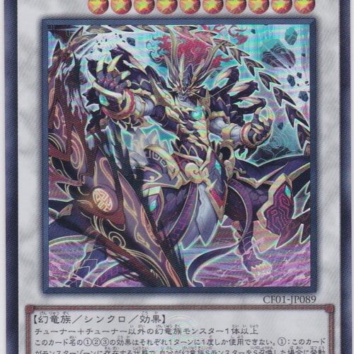 CF01-JP089-UR