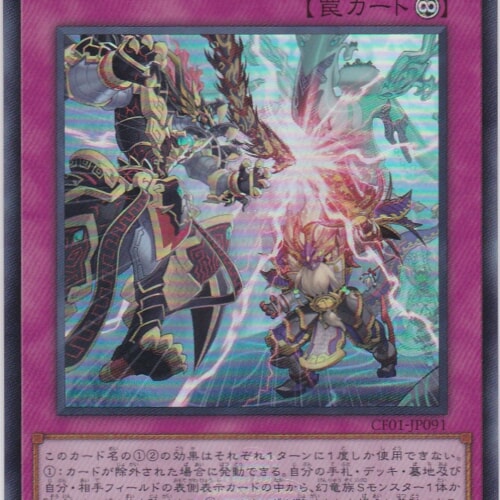 CF01-JP091-UR