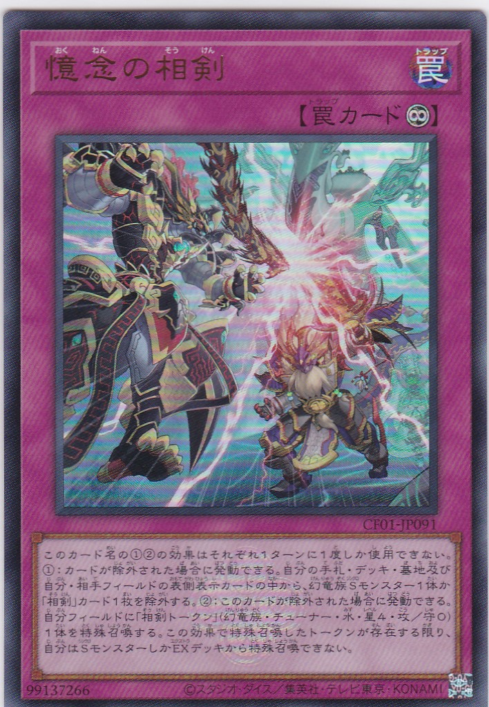 CF01-JP091-UR