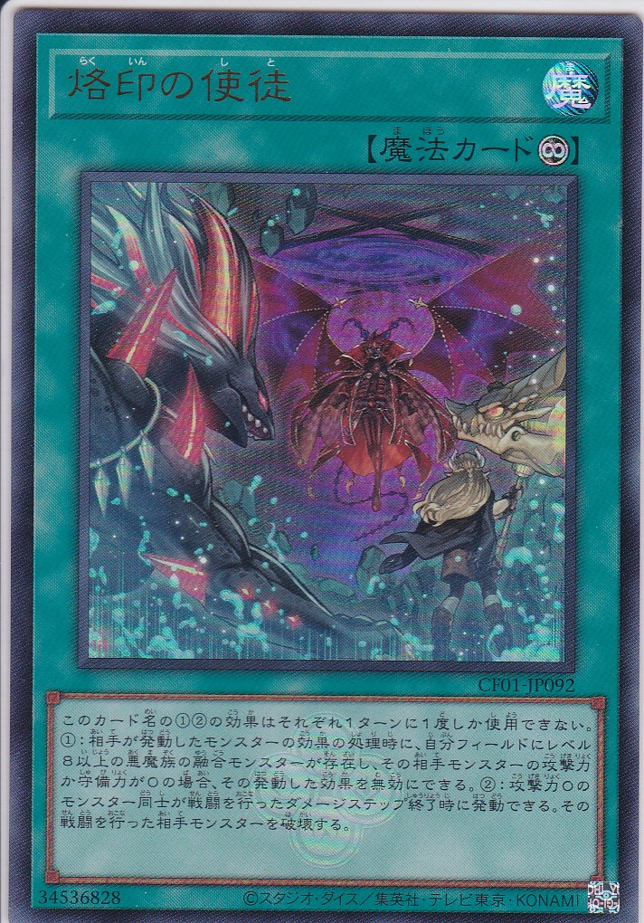 CF01-JP092-UR
