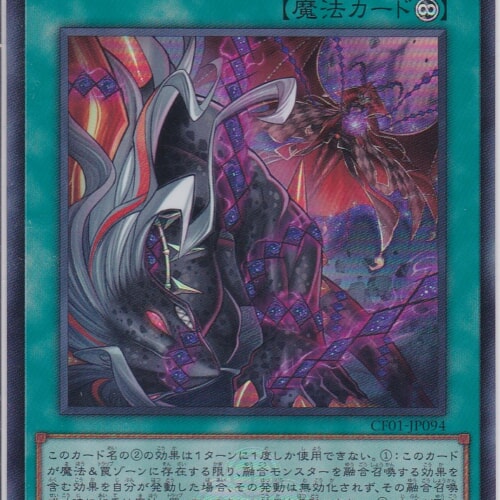 CF01-JP094-UR