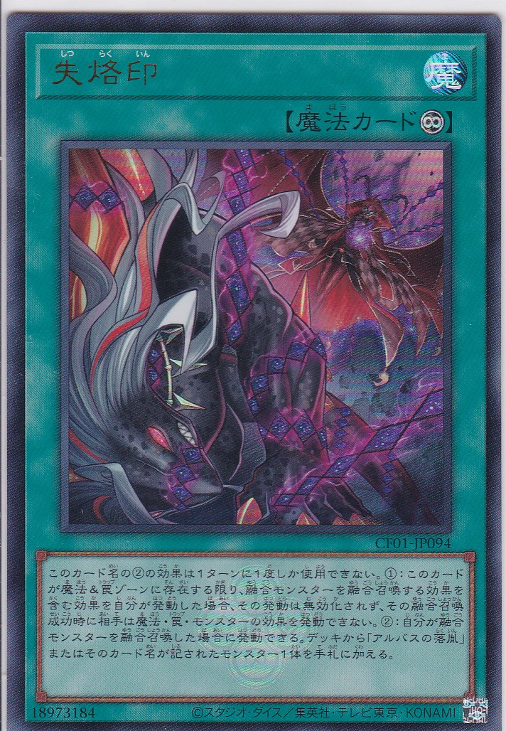 CF01-JP094-UR