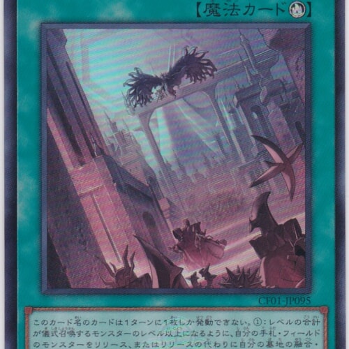 CF01-JP095-UR
