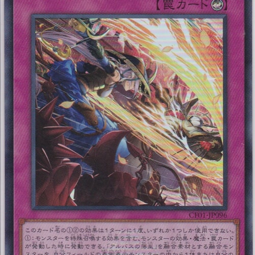 CF01-JP096-UR