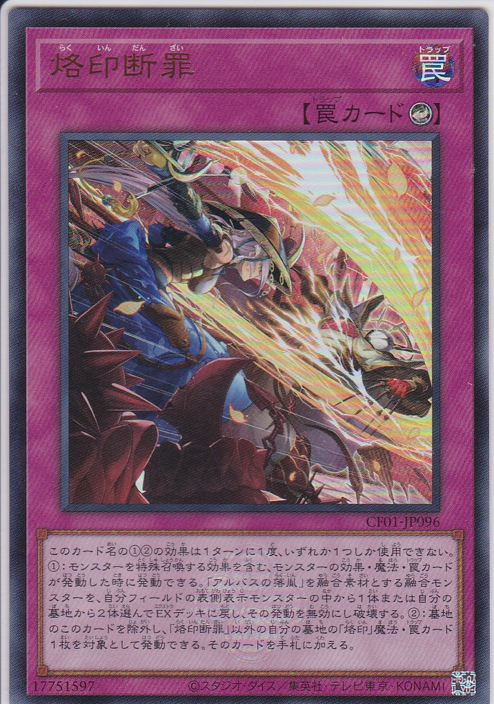 CF01-JP096-UR