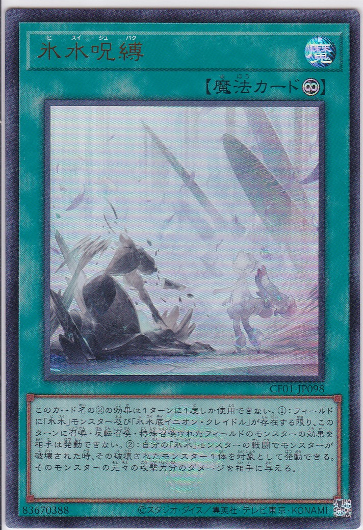 CF01-JP098-UR