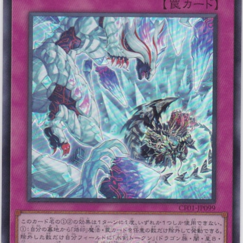 CF01-JP099-UR