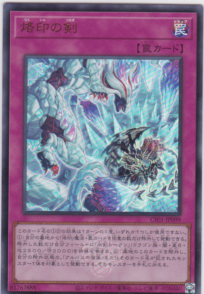 CF01-JP099-UR