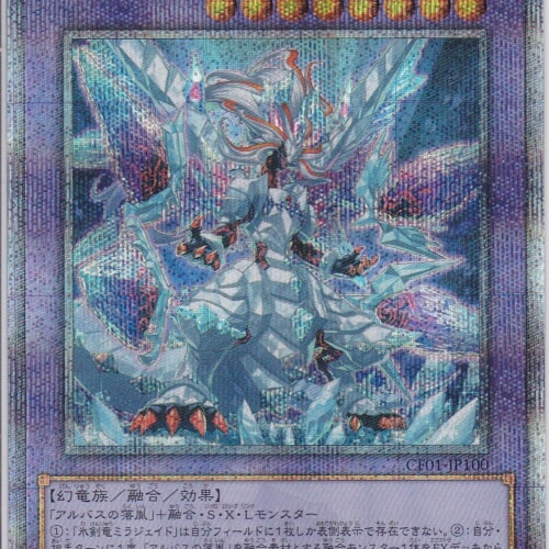 CF01-JP100-QCSE