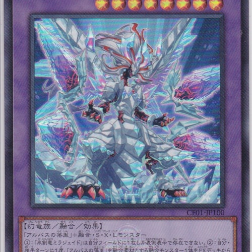 CF01-JP100-UR