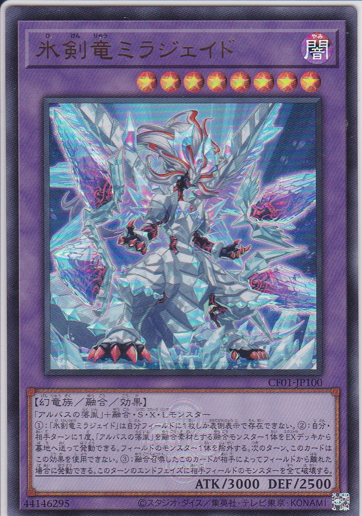 CF01-JP100-UR