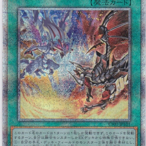 CF01-JP101-QCSE