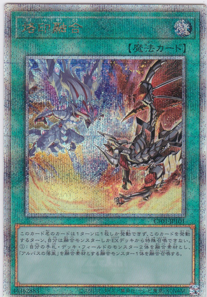 CF01-JP101-QCSE