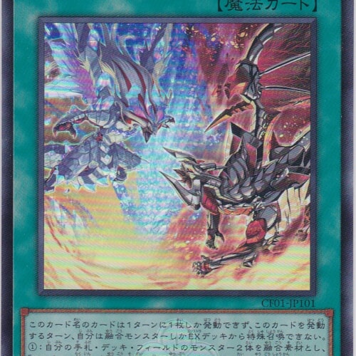 CF01-JP101-UR