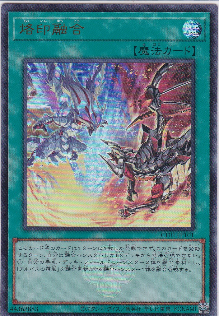 CF01-JP101-UR
