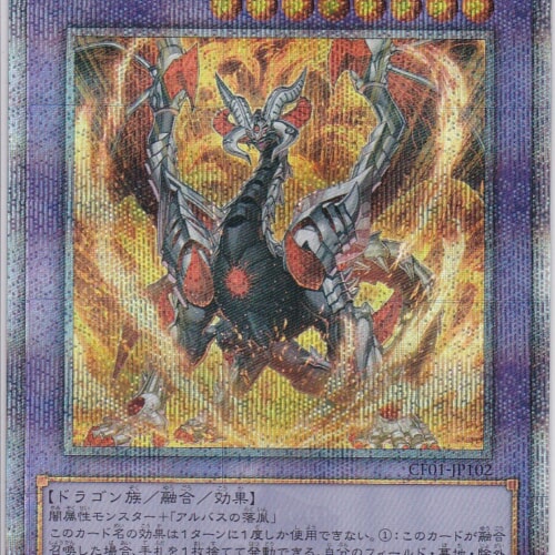 CF01-JP102-QCSE