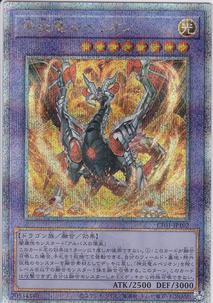 CF01-JP102-QCSE