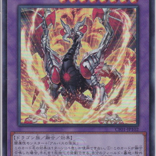 CF01-JP102-UR