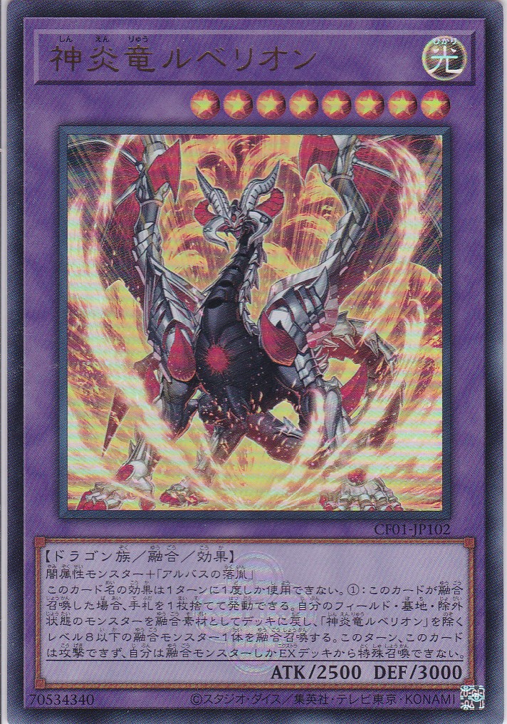 CF01-JP102-UR