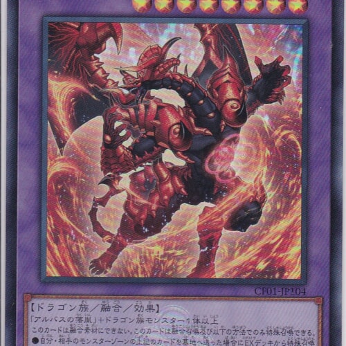 CF01-JP104-UR