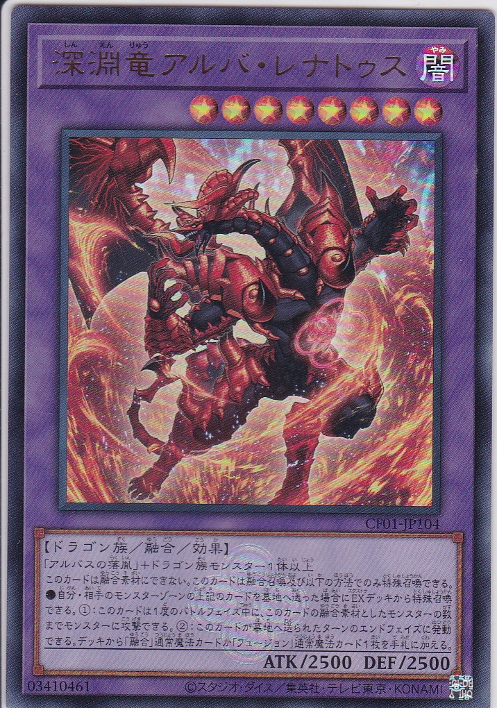 CF01-JP104-UR