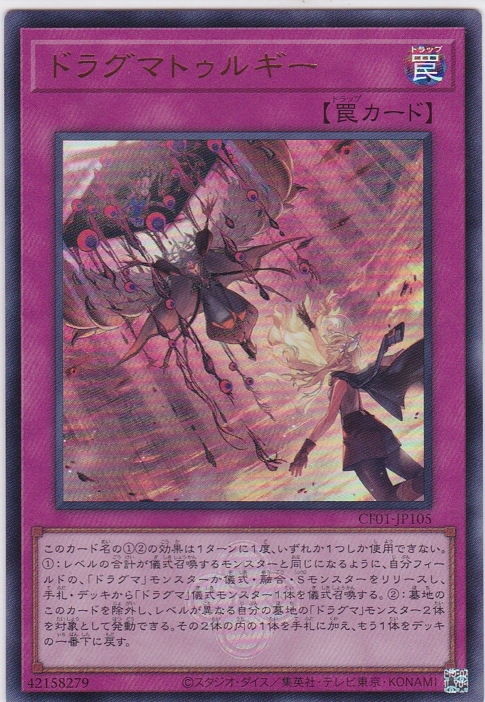 CF01-JP105-UR