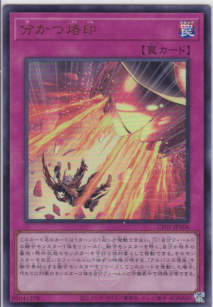 CF01-JP106-UR