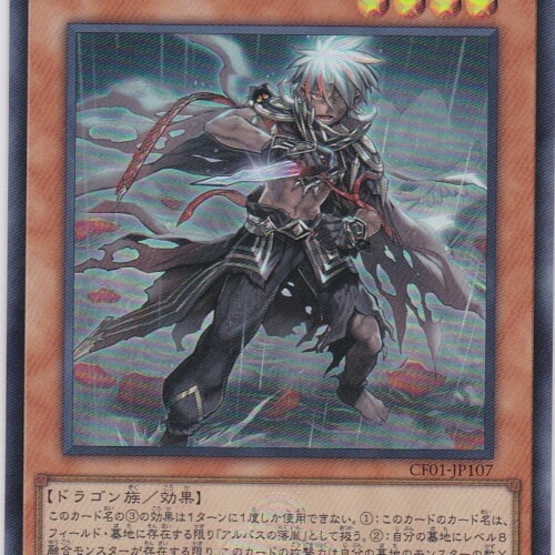 CF01-JP107-UR