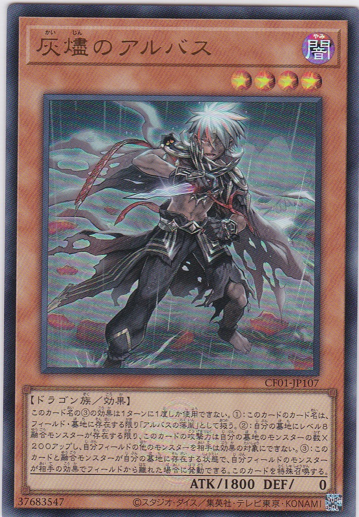 CF01-JP107-UR