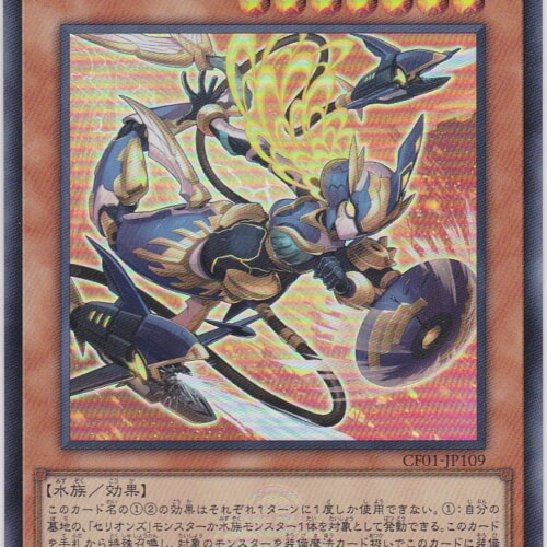 CF01-JP109-UR