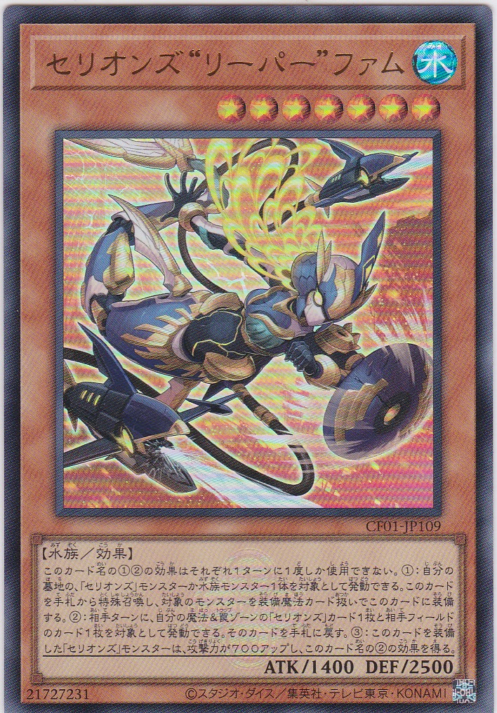 CF01-JP109-UR