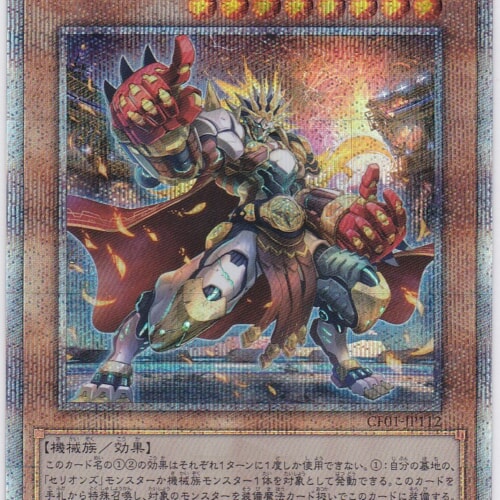 CF01-JP112-QCSE