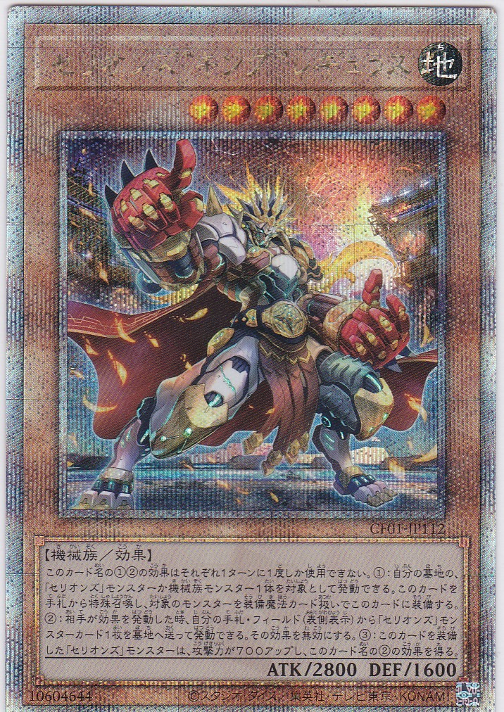 CF01-JP112-QCSE