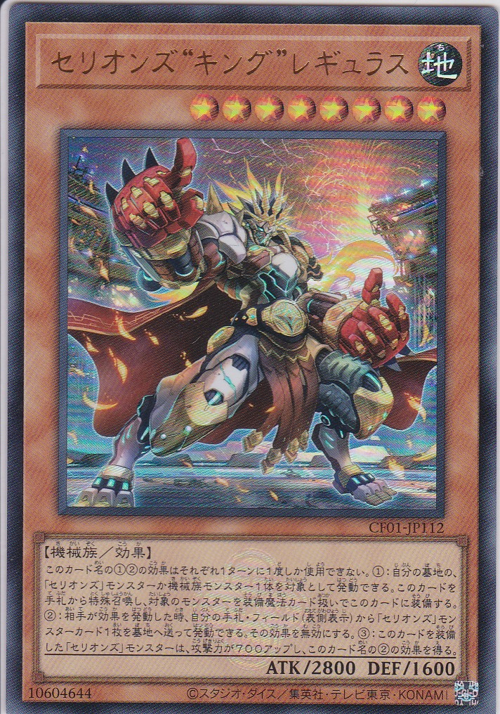 CF01-JP112-UR