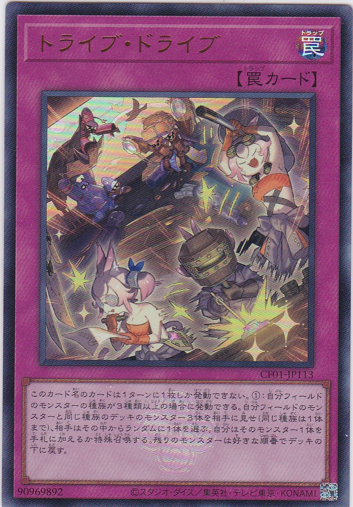 CF01-JP113-UR