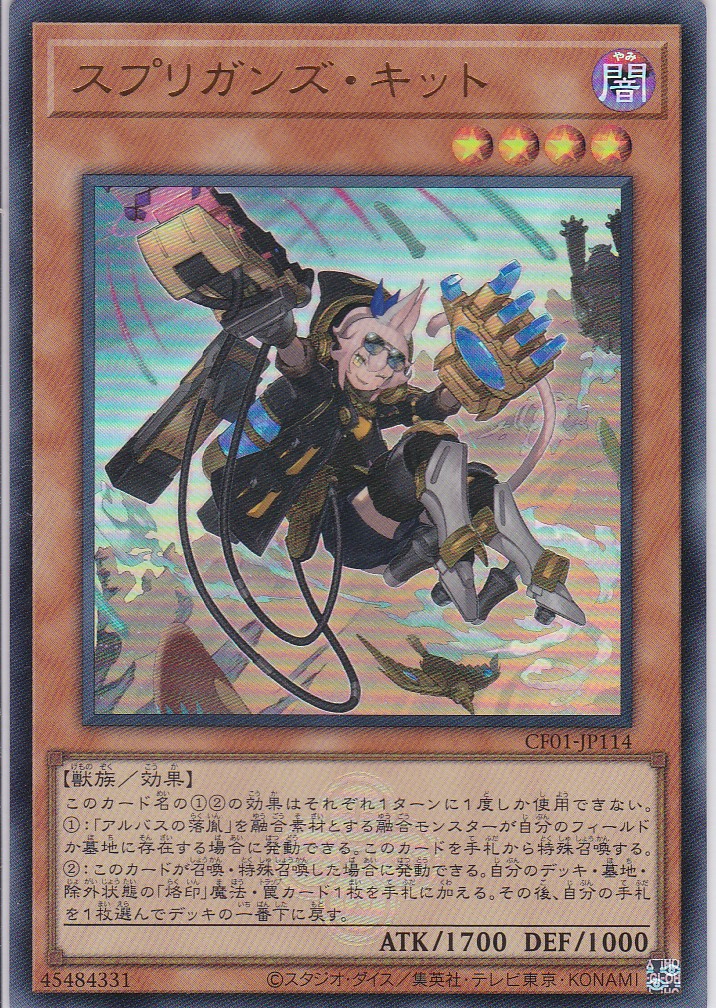 CF01-JP114-UR