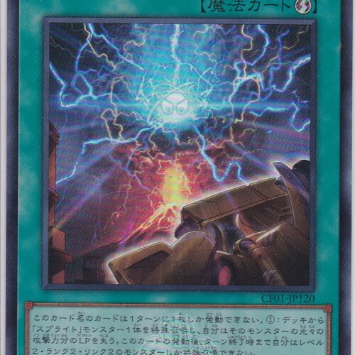 CF01-JP120-UR