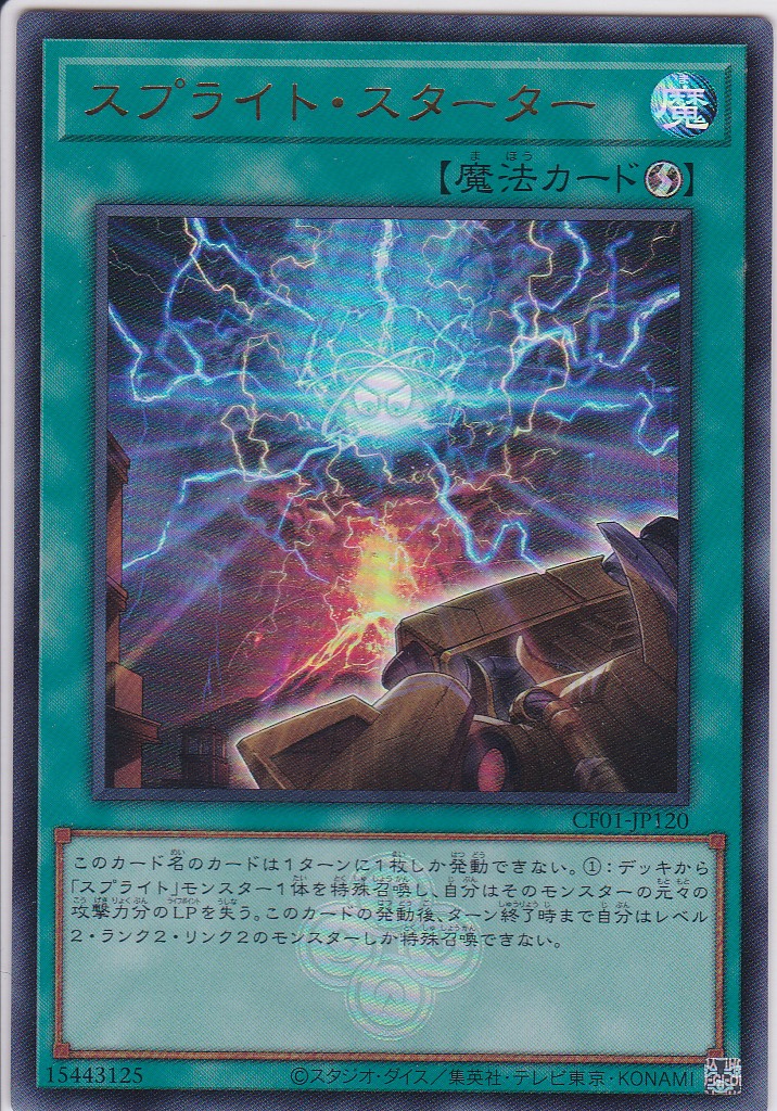 CF01-JP120-UR