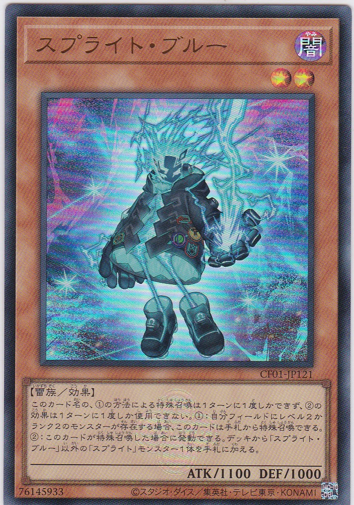CF01-JP121-UR